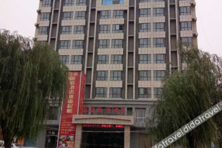 Guoting Business Hotel