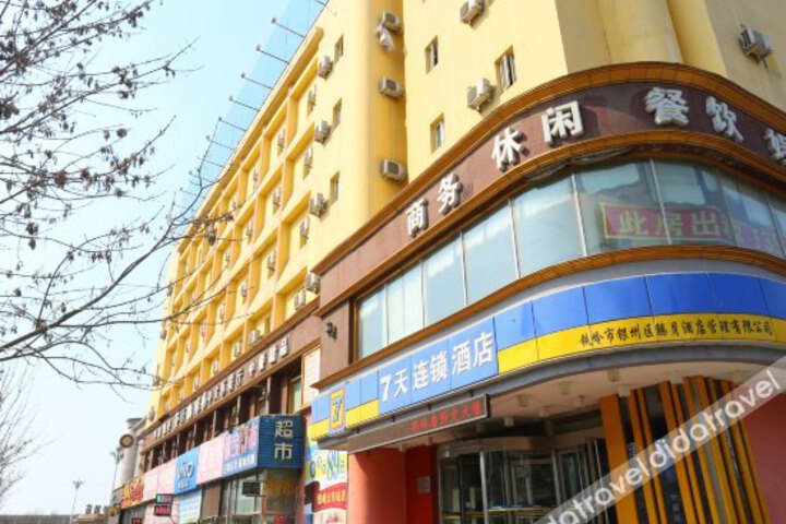7 Days Inn Tieling Railway Station Branch