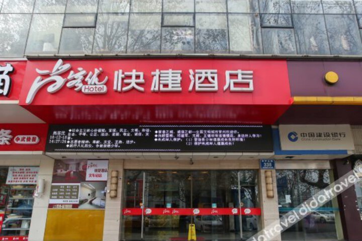 Shangkeyou Express Hotel