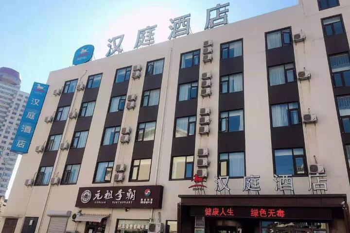 Hanting Hotel Yantai Railway Station