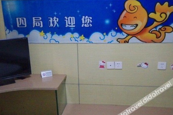 Shuidian Siju Hotel