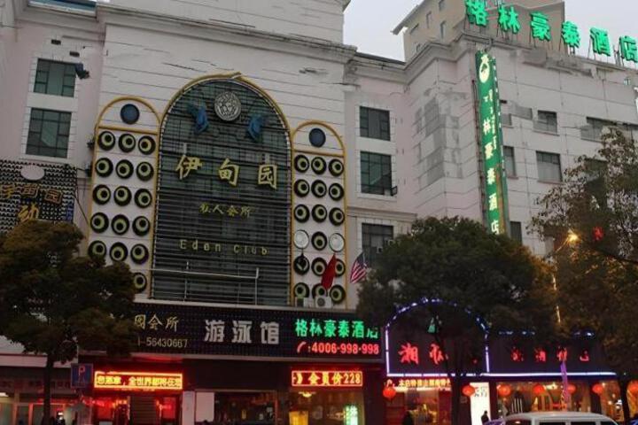 GreenTree Inn ShangHai GongKang Express Hotel