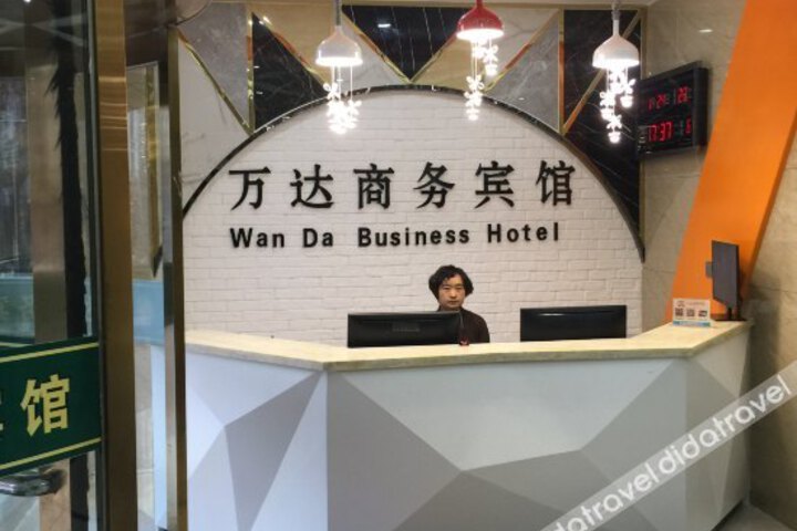 Wanda Business Hotel