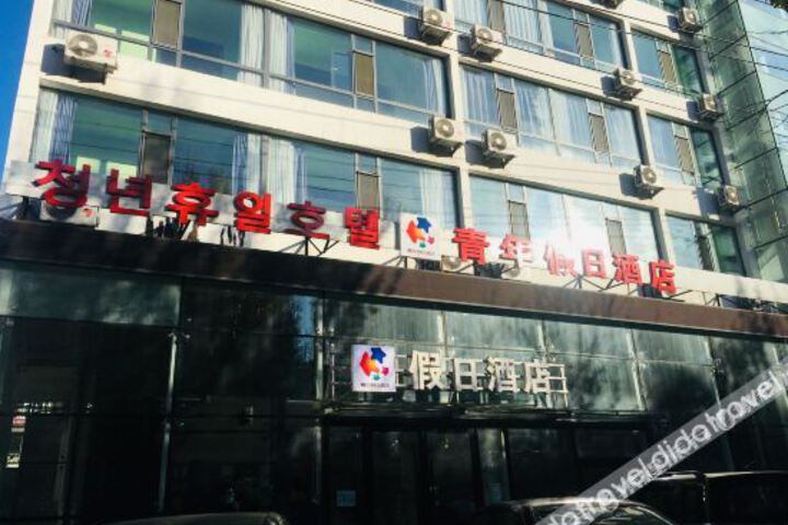 Hotel 1 of 24