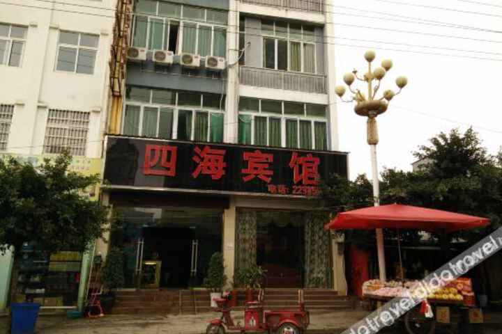 Hotel 4 of 19