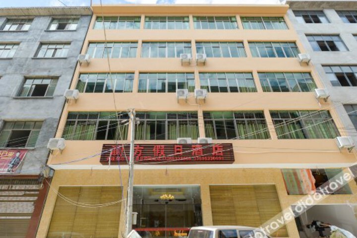 Lanfang Holiday Hotel