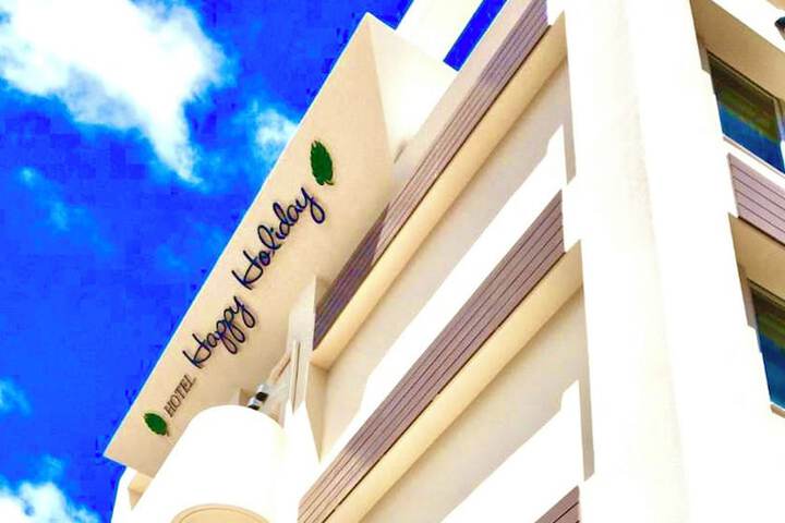 Photo of Hotel Happy Holiday Ishigakijima