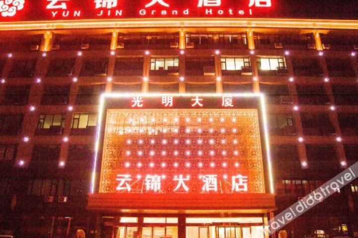 Dezhou Yunjin Hotel