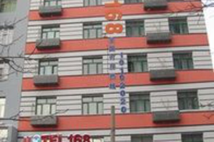 Rujia (Urumqi Wuyi Road)