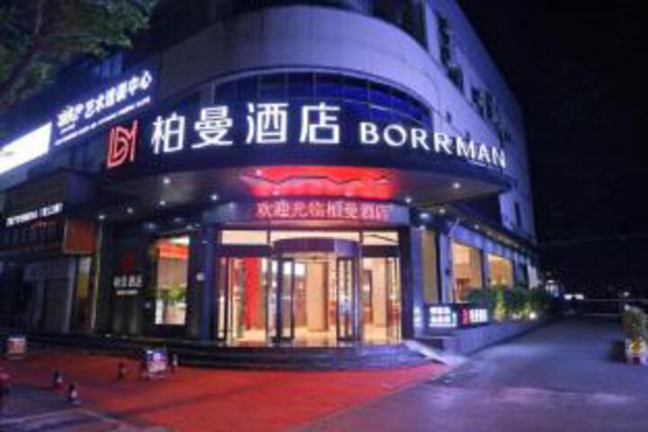 Borrman Hotel (Nanning Chaoyang Square Dongge Road)