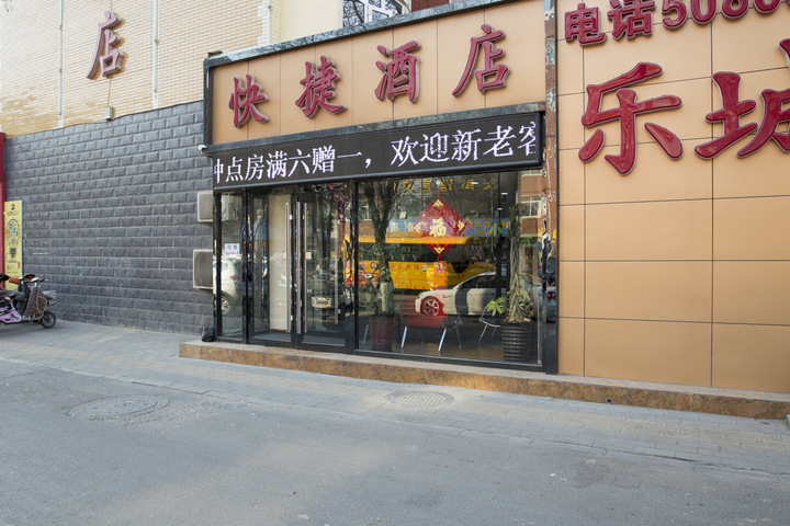 General 19 of 19
