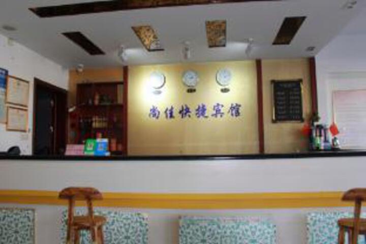 Dongying Shangjia Express Hotel