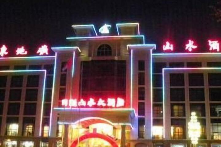 Shenzhen Song Qiao Hotel