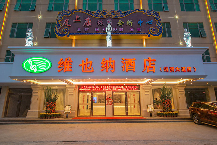 Hotel 3 of 30
