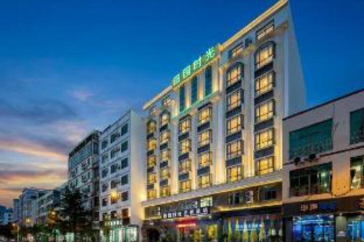Tianyuan Shiguang Taohuayuan Inn