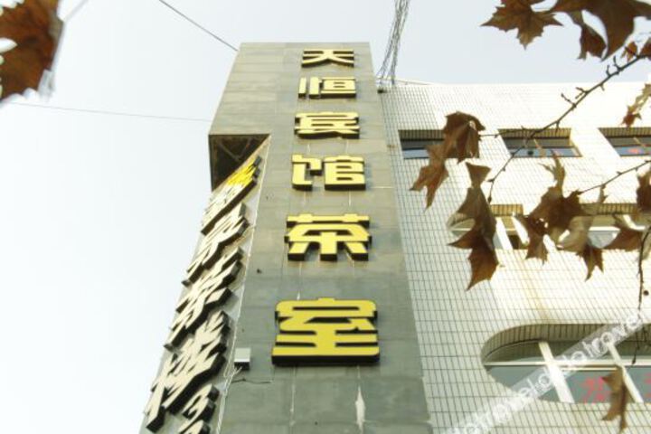 Hotel 3 of 22