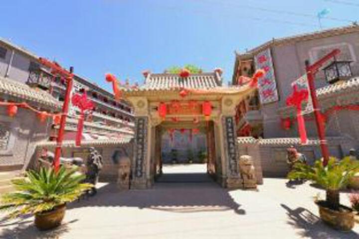 Cheng Family Compound