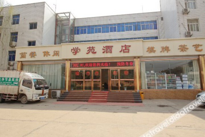 Xueyuan Hotel