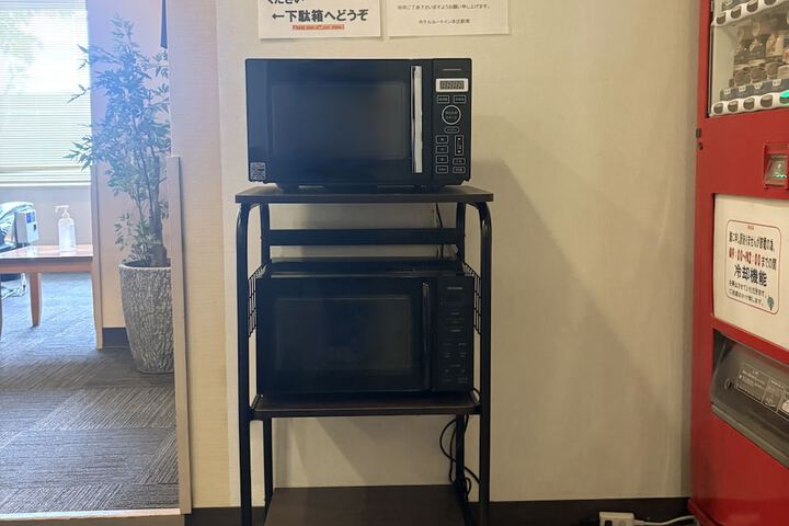 Microwave