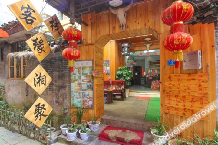 Yuanxiangju Inn