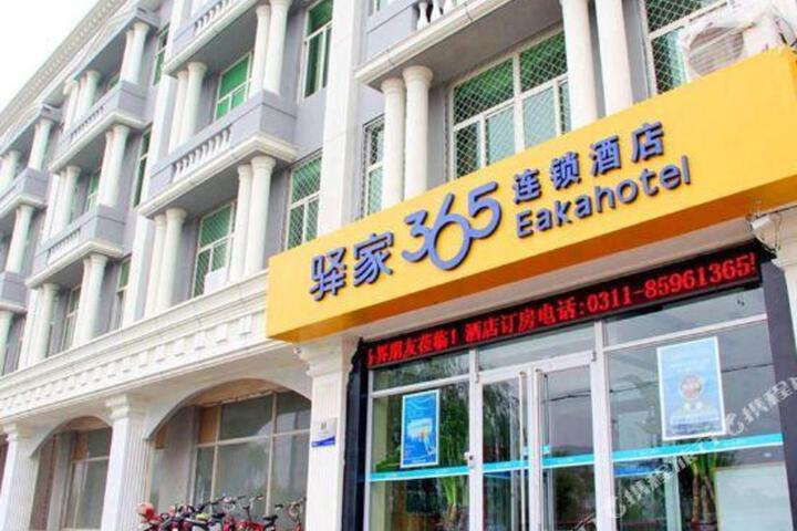 Eaka 365 Hotel North Tianshan Road Branch