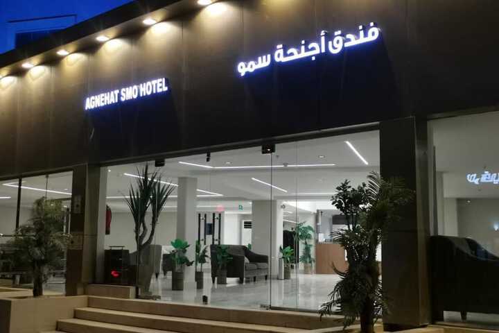 SMO Suite Hotel