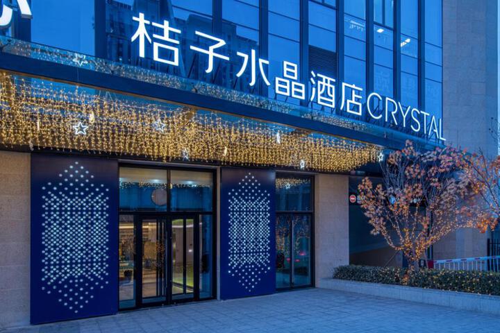 Crystal Orange Beijing South Railway Station Xitieying Hotel