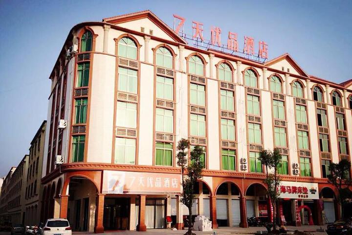 Exterior of 7Days Premium Meizhou Fengshun