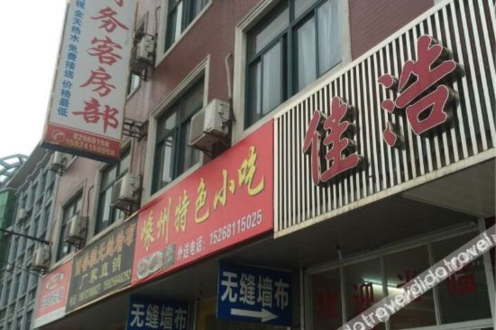 General 7 of 8