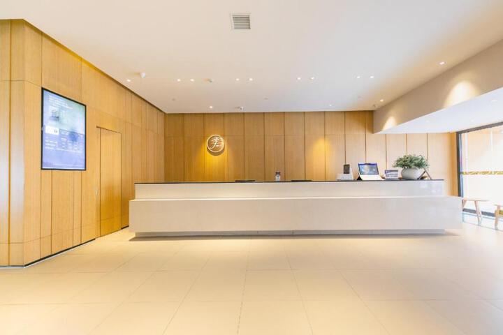 JI Hotel Luoyang Wanda Plaza