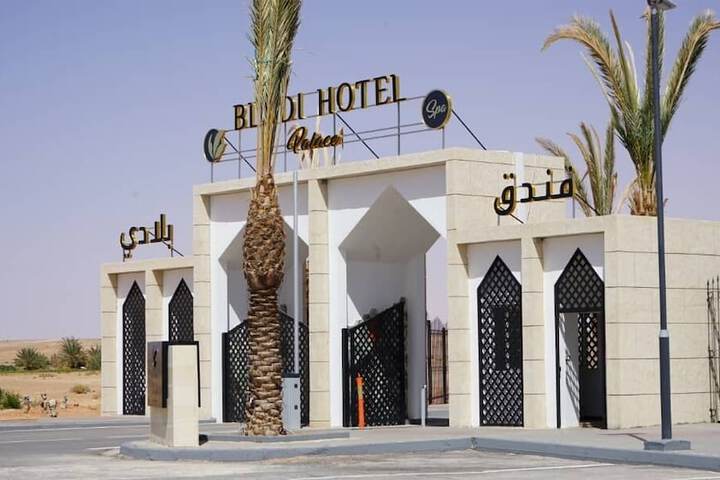 HOTEL BLADI PALACE