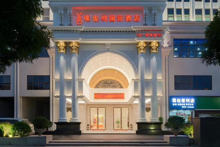 Vienna International Hotel Nanning Wuyi Fude