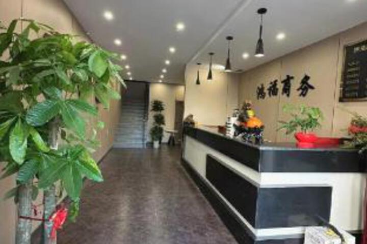 Hongfu Business Hotel (Peoples Square Branch)