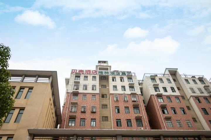 Shell Hefei Chaohu Railway Station Wanda Plaza Hotel