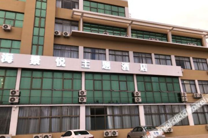 Rongcheng haijingyue Theme Hotel