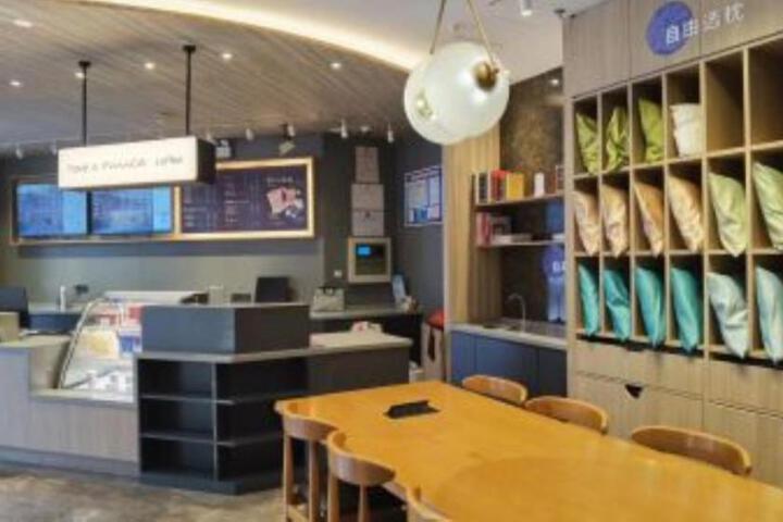 Hanting Premium Hotel Haining Railway Station