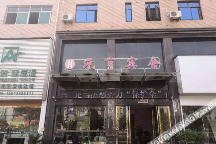 Hotel 4 of 11