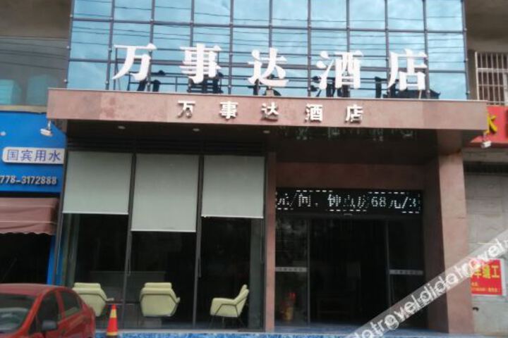 Hotel 3 of 20