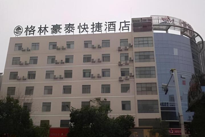 GreenTree Inn Gaoyou Tonghu Road Beihai Express Hotel