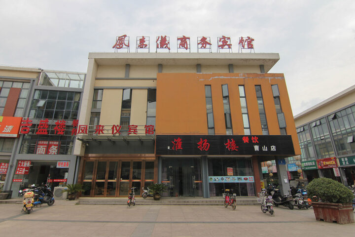 Fenglaiyi Business Hotel