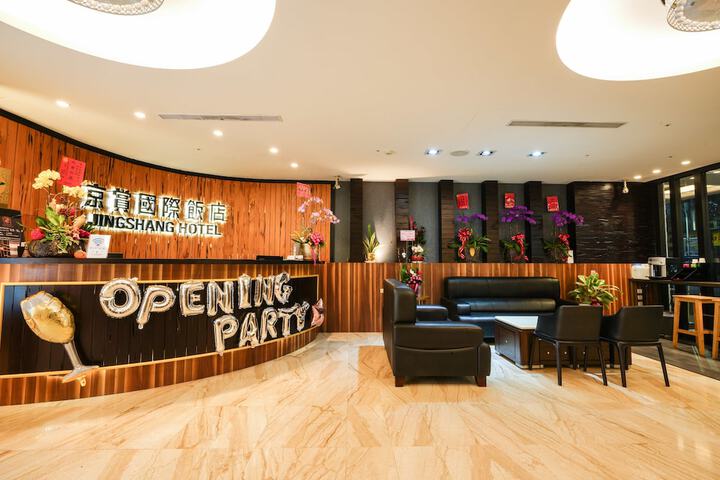 Yoai Jing Shang Hotel