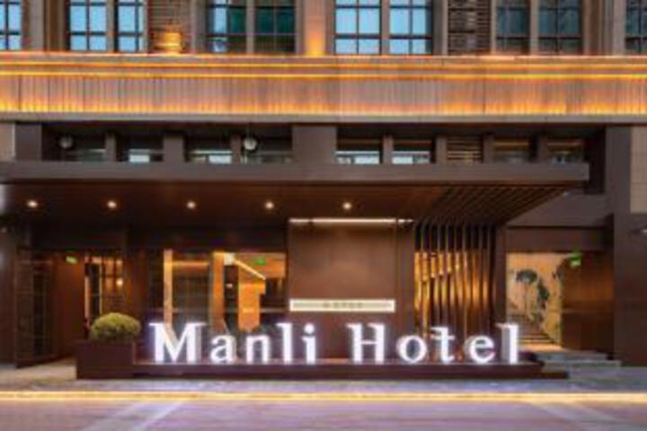 Manli Hotel (Heze University Road Branch)