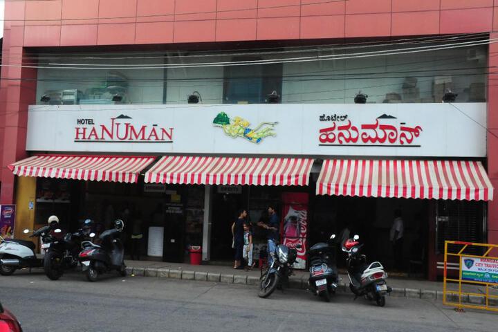 Hotel Hanuman