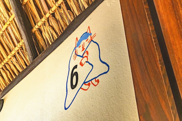 Room 17 of 74