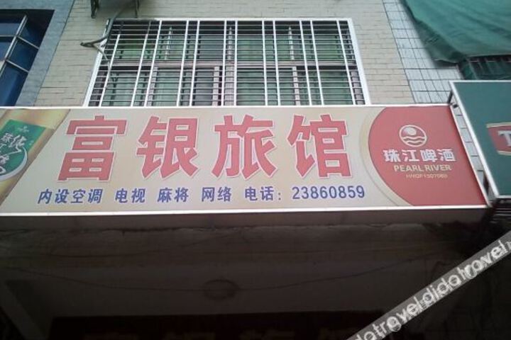 Hotel 2 of 3