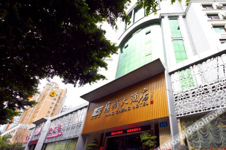 Tang Cheng Hotel