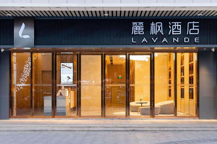 Lavande Hotel Guangzhou Knowledge City Hetangxia Metro Station