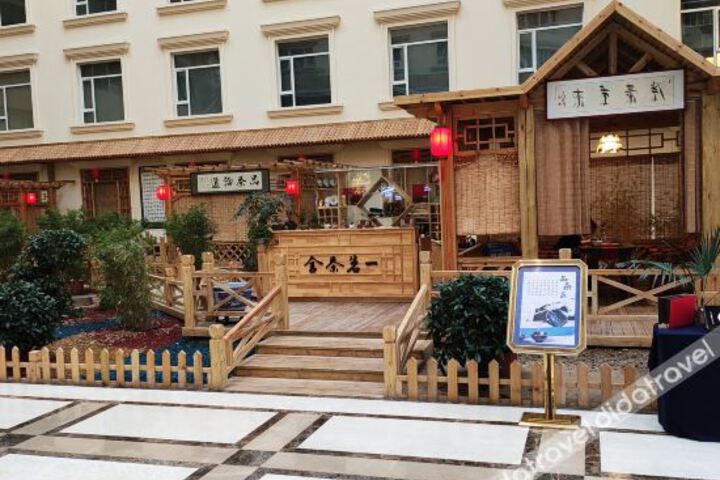 Yi De Yuan Hotel