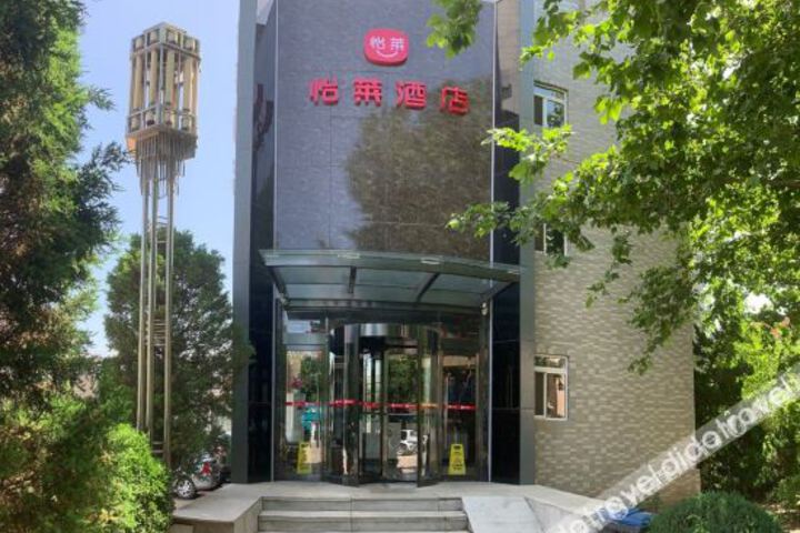 Elan Hotel