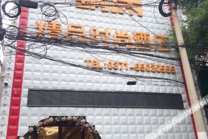 Woju Boutique Fashion Hotel